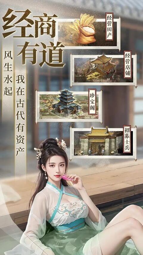 极品芝麻官正版截图3