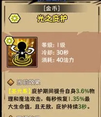 荣耀冒险王正版