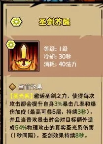 荣耀冒险王正版