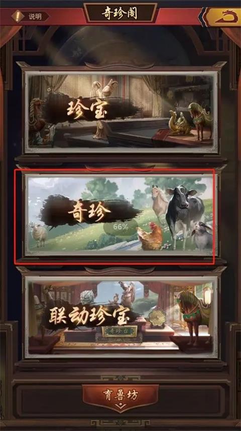 极品芝麻官正版