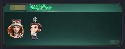 极品芝麻官正版