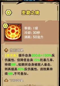 荣耀冒险王正版