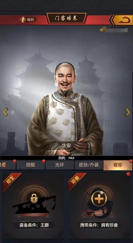 极品芝麻官正版
