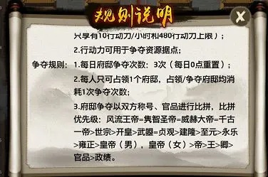 极品芝麻官正版