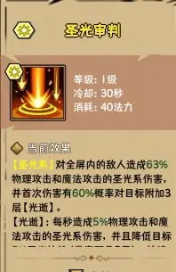 荣耀冒险王正版
