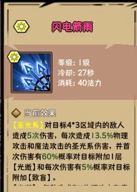 荣耀冒险王正版