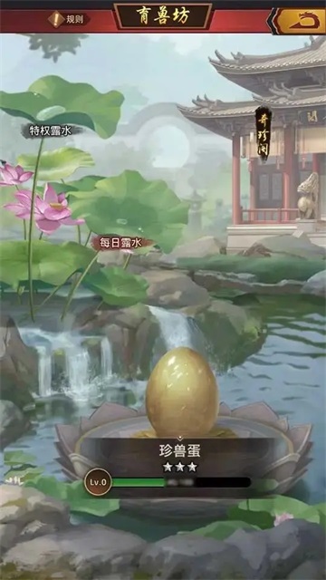 极品芝麻官正版