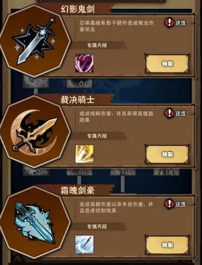 荣耀冒险王正版