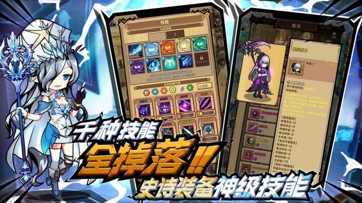 荣耀冒险王正版截图1