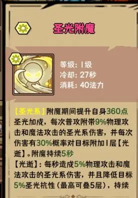 荣耀冒险王正版