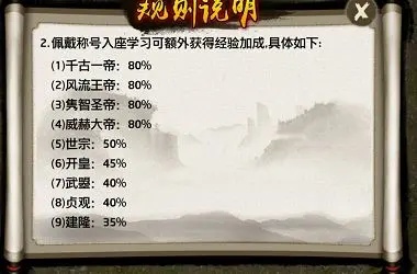 极品芝麻官正版