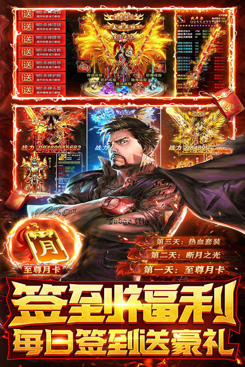 摸金校尉之伏魔殿单机版截图0