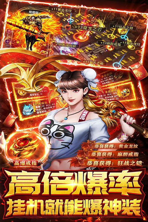 摸金校尉之伏魔殿单机版截图1