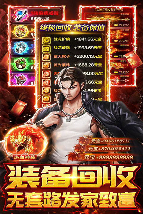 摸金校尉之伏魔殿单机版截图2