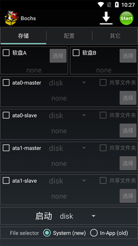bochs截图1
