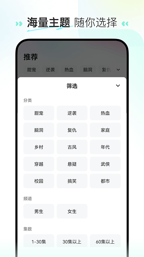 喜番短剧截图3