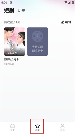 喜番短剧