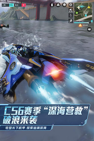 量子特攻截图3