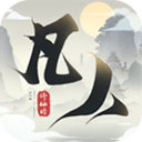 新凡人修仙传2026最新版