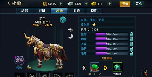 北凉悍刀行九游版