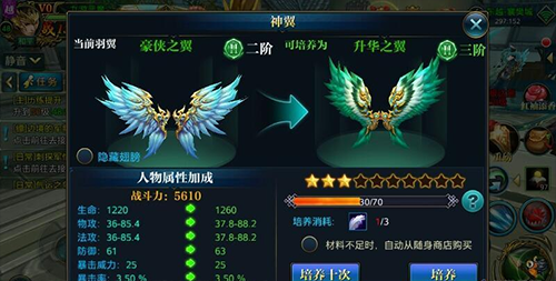北凉悍刀行九游版