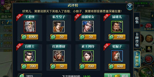 北凉悍刀行九游版