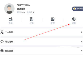 充电吧