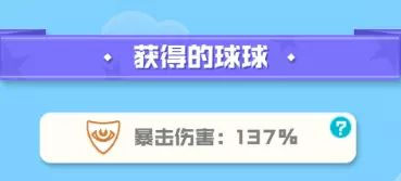 球球英雄国际服