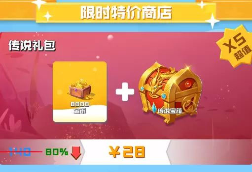 球球英雄国际服
