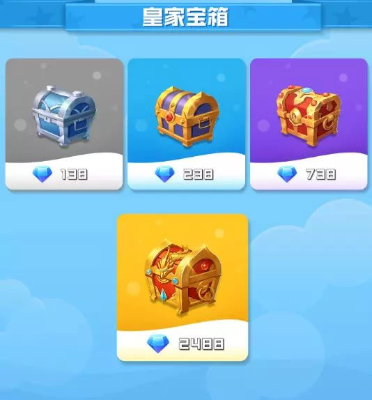 球球英雄国际服