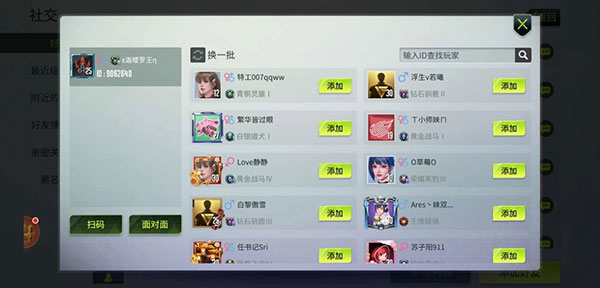 量子特攻