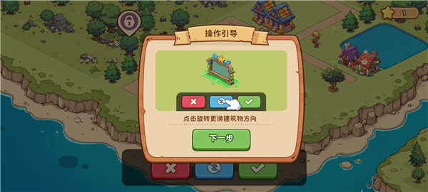 梦幻海岛