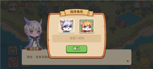 梦幻海岛
