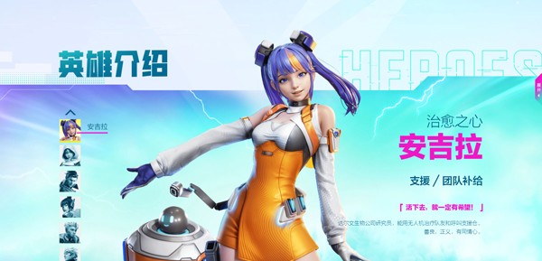 高能英雄2025最新版