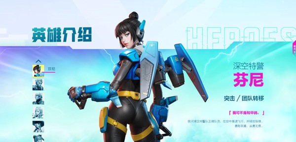 高能英雄2025最新版