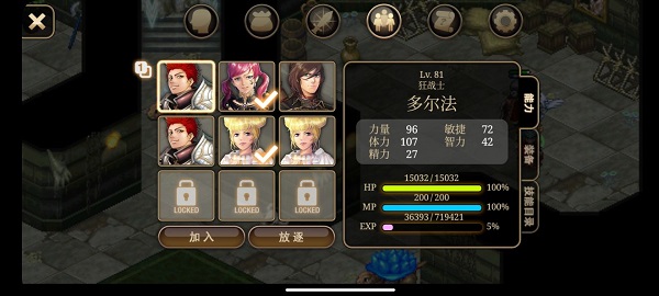 艾诺迪亚4单机版