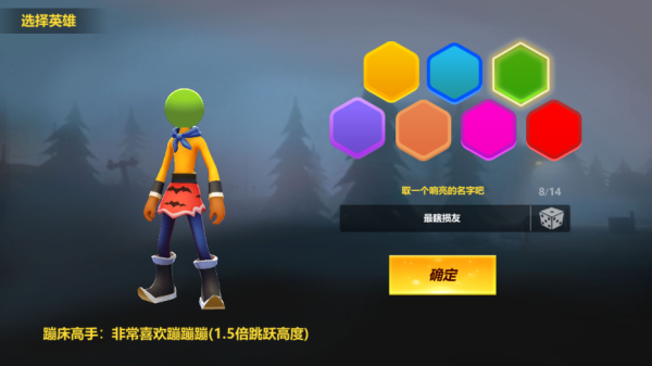 格斗火柴人截图0
