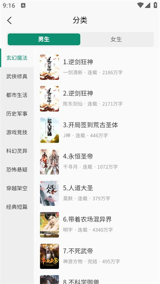 必看悦读最新版