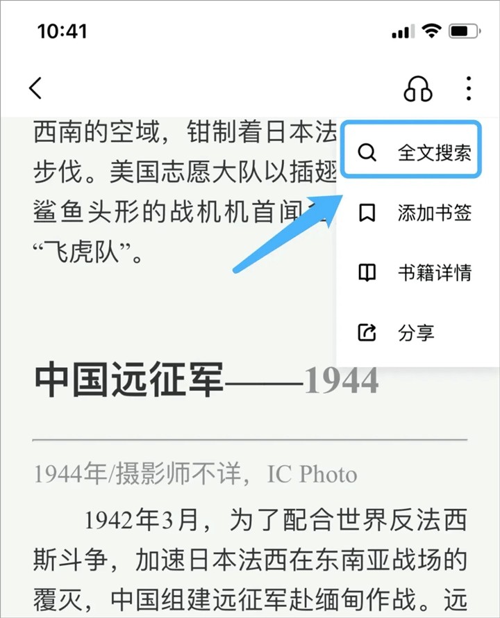 京东读书专业版