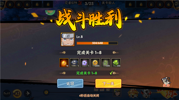 永恒领主