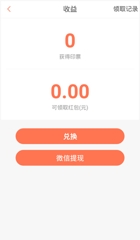 起点直播