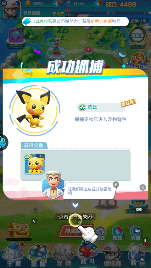 远古灵域