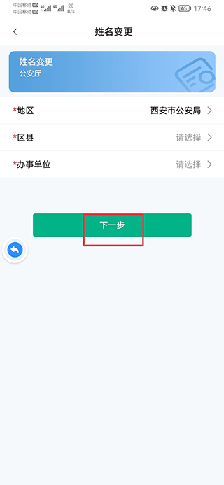秦务员