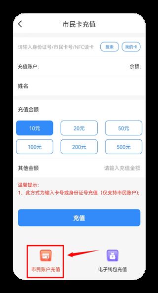 舟山智慧民生