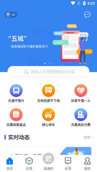 昌通码