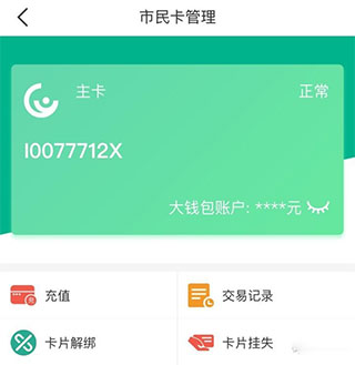 爱仙居