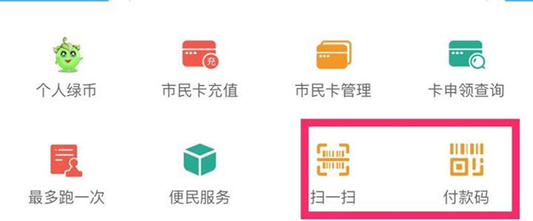 爱仙居