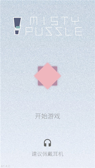 迷图