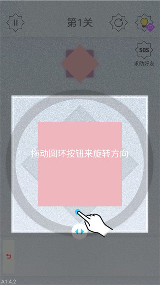 迷图