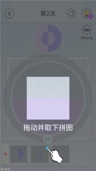 迷图